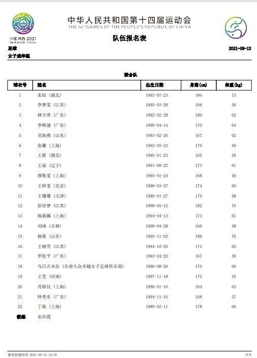 筱冢淳（筱原笃 饰）的老婆在数年前死于一场无不同连环杀人案件，凶手固然被缉捕回案却由于一份精力判定陈述而具有了免死金牌。这些年来，筱冢淳尽力工作，将全数的积储拿出来雇佣昂贵的律师，只为了可以或许为本身的老婆讨回一个合理，但适得其反，就连律师都劝他抛却，生无可恋的筱冢淳想到了死。                                  高桥瞳子（城岛瞳子 饰）和丈夫和婆婆糊口在统一屋檐下，丈夫的冷酷，婆婆的不放在眼里，瞳子的每